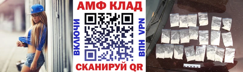 гидра ссылка  Починок  АМФ Premium 