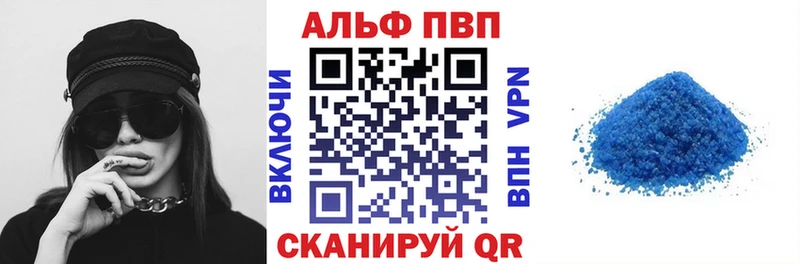 А ПВП мука  Починок 