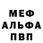Метадон мёд Mrs. Cherry