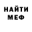 КЕТАМИН ketamine Capt Hook
