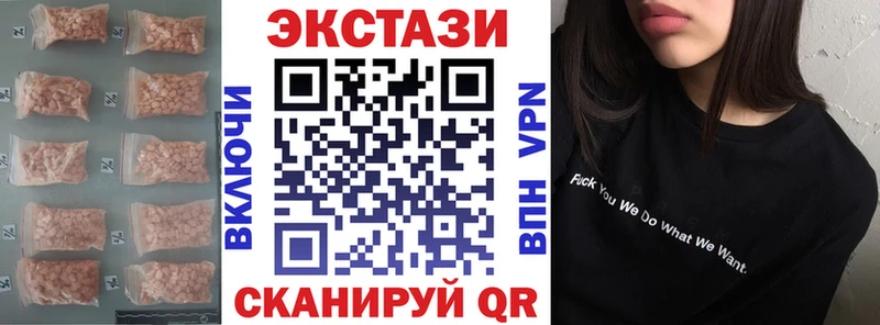 Ecstasy MDMA  Починок 