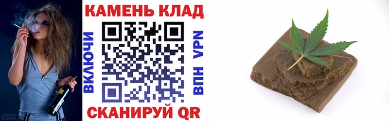 ГАШИШ 40% ТГК  Починок 