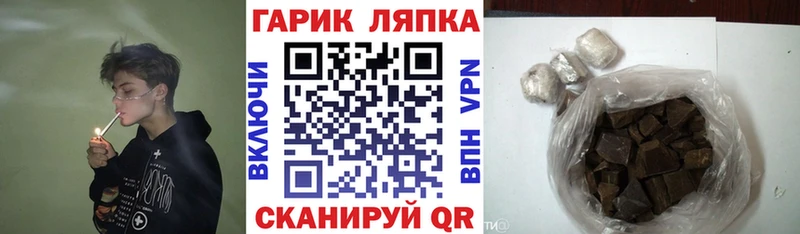 ГАШИШ ice o lator Починок