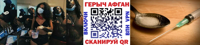 Героин гречка МЕГА ссылка Починок