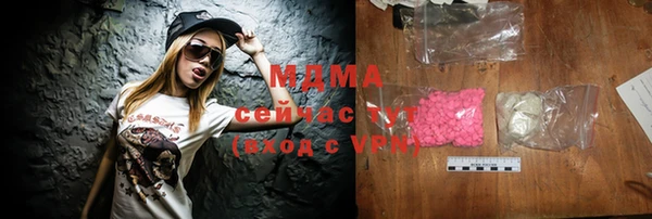 метамфетамин Абдулино