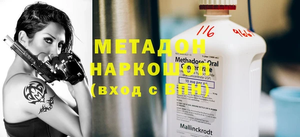 прущая мука Абаза