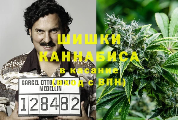 метамфетамин Абдулино