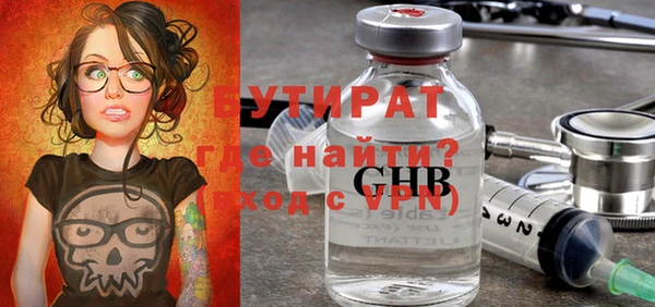 меф VHQ Алексин