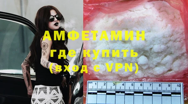 меф VHQ Алексин