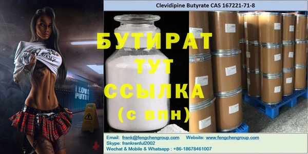 прущая мука Абаза