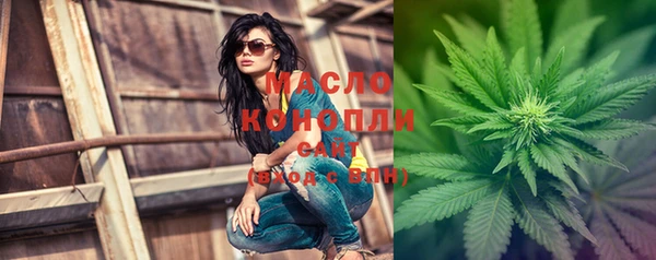 метамфетамин Абдулино