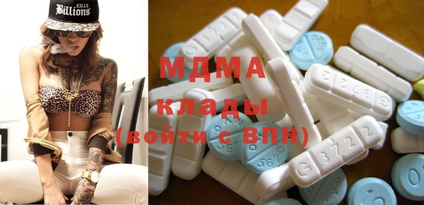 метамфетамин Абдулино