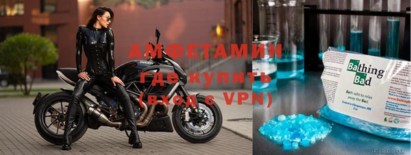 меф VHQ Алексин