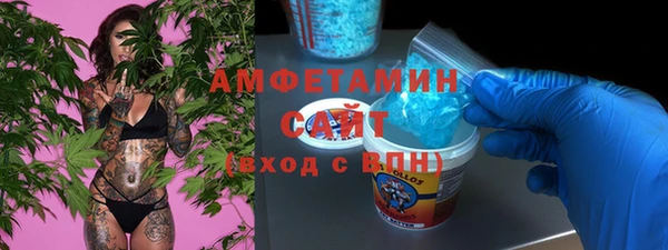 метамфетамин Абдулино
