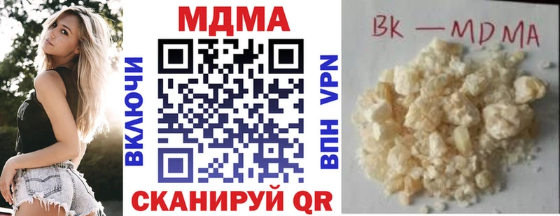 MDMA crystal  Починок 