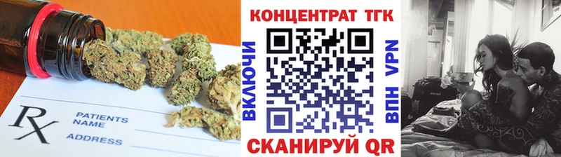 ТГК жижа  shop телеграм  Починок  наркота 